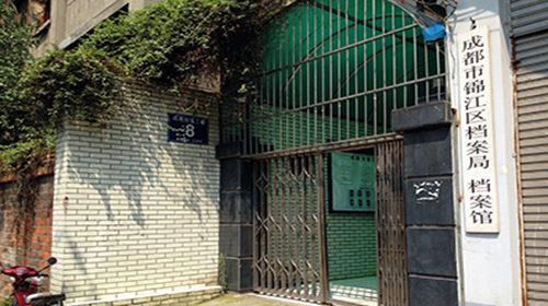 漳州锦江区档案局监控系统安装工程
